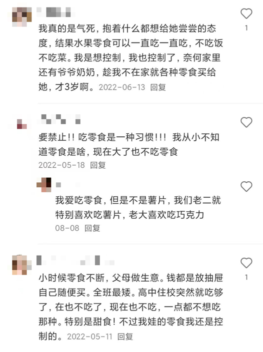 零食折扣店货源