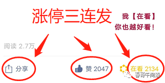 指南针股票软件可靠吗