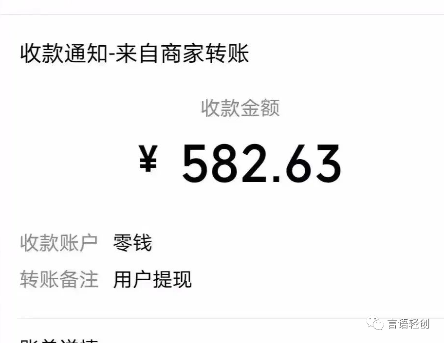 小白怎么做知识付费