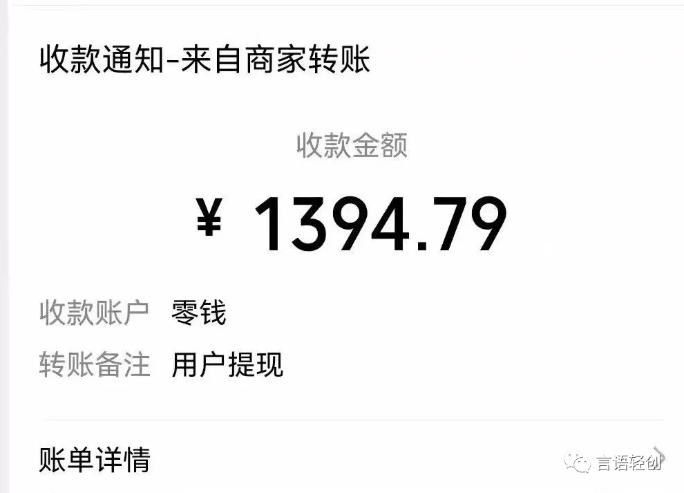 小白怎么做知识付费