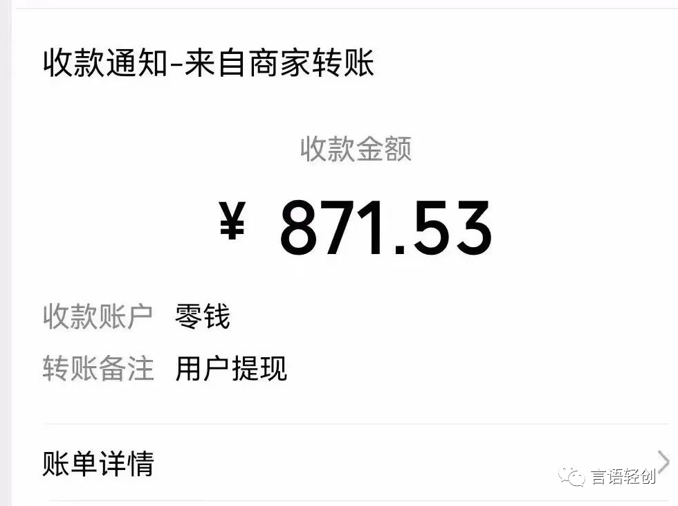 小白怎么做知识付费