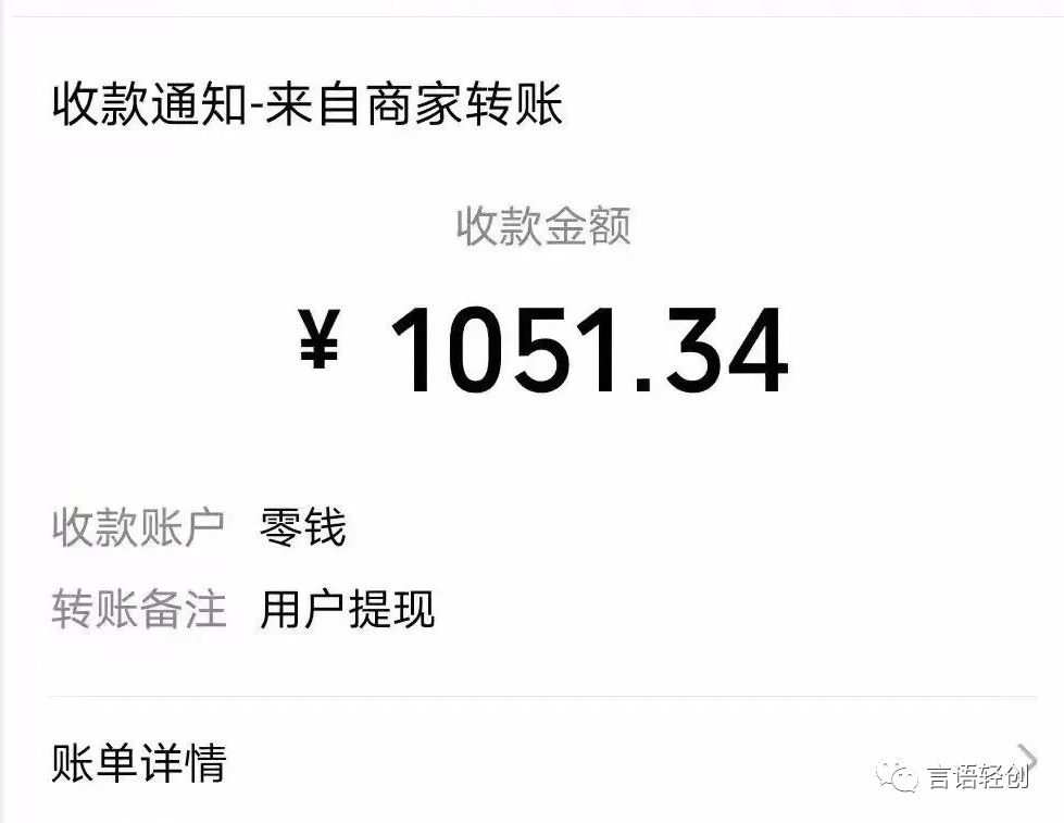 小白怎么做知识付费
