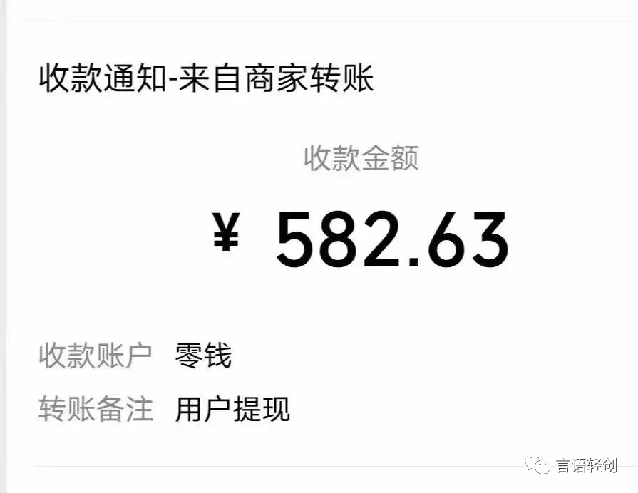 小白怎么做知识付费