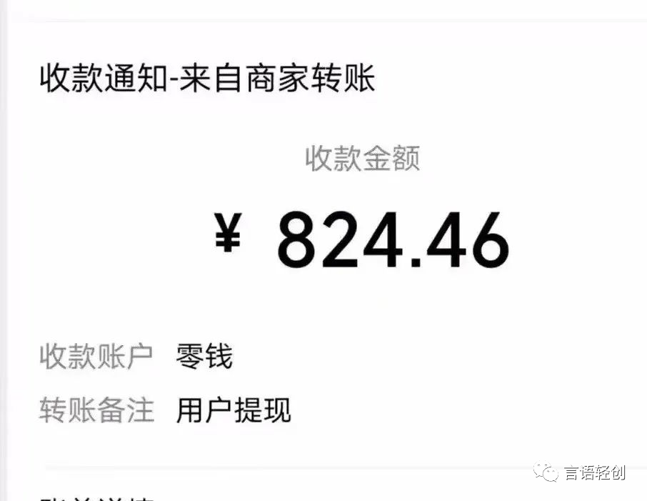小白怎么做知识付费