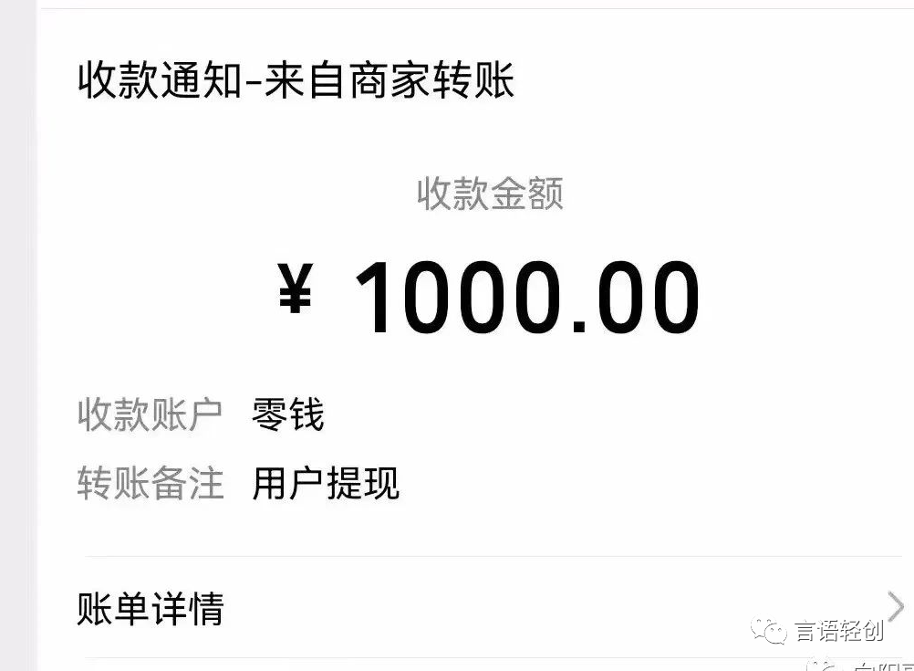 小白怎么做知识付费