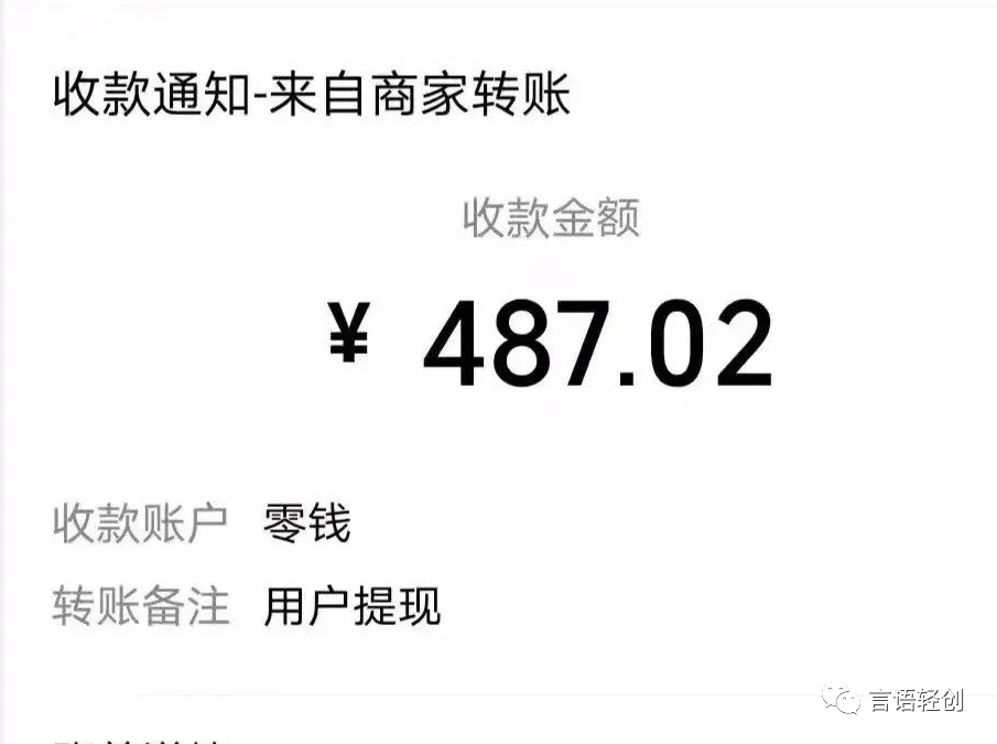 小白怎么做知识付费
