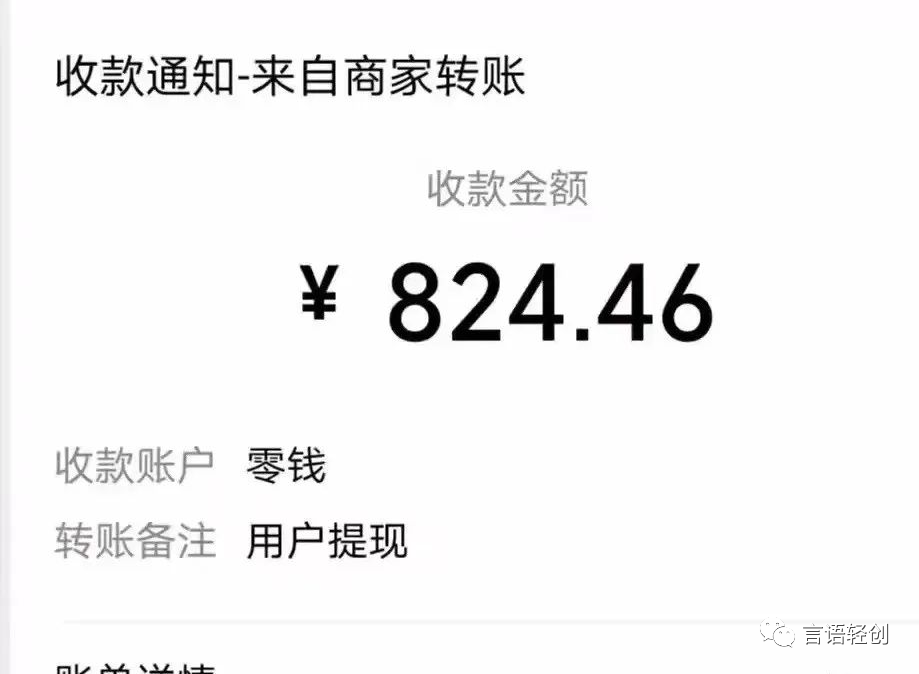 小白怎么做知识付费