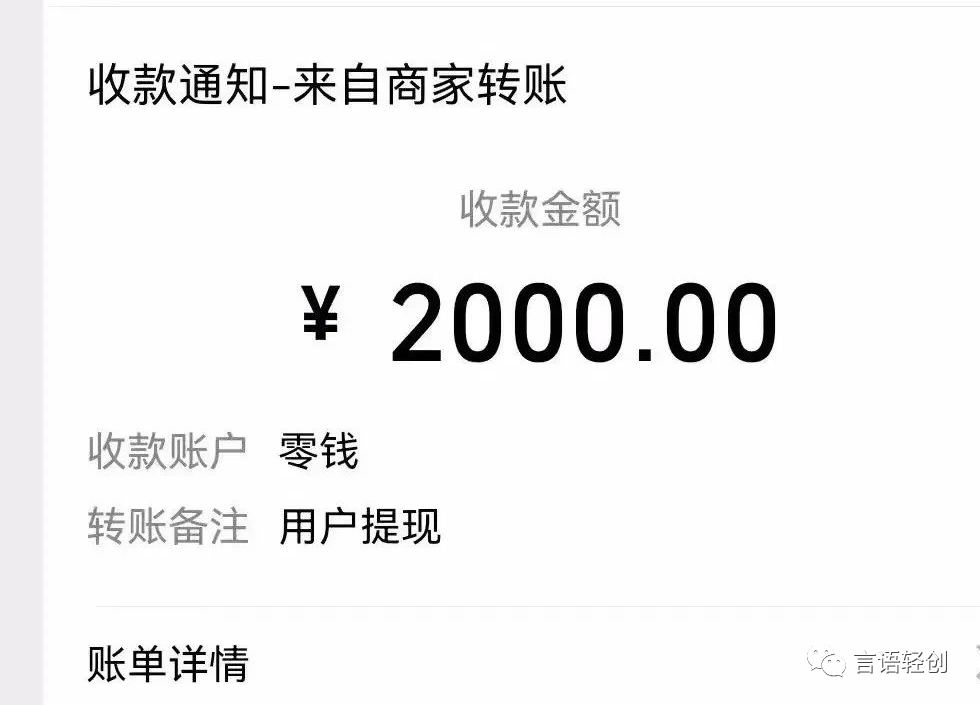 小白怎么做知识付费