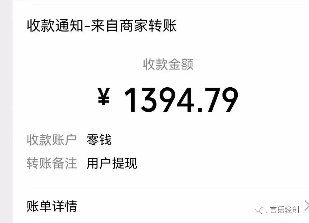 小白怎么做知识付费