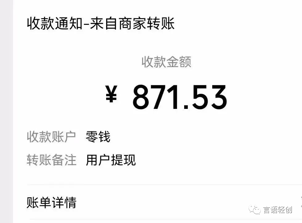 小白怎么做知识付费