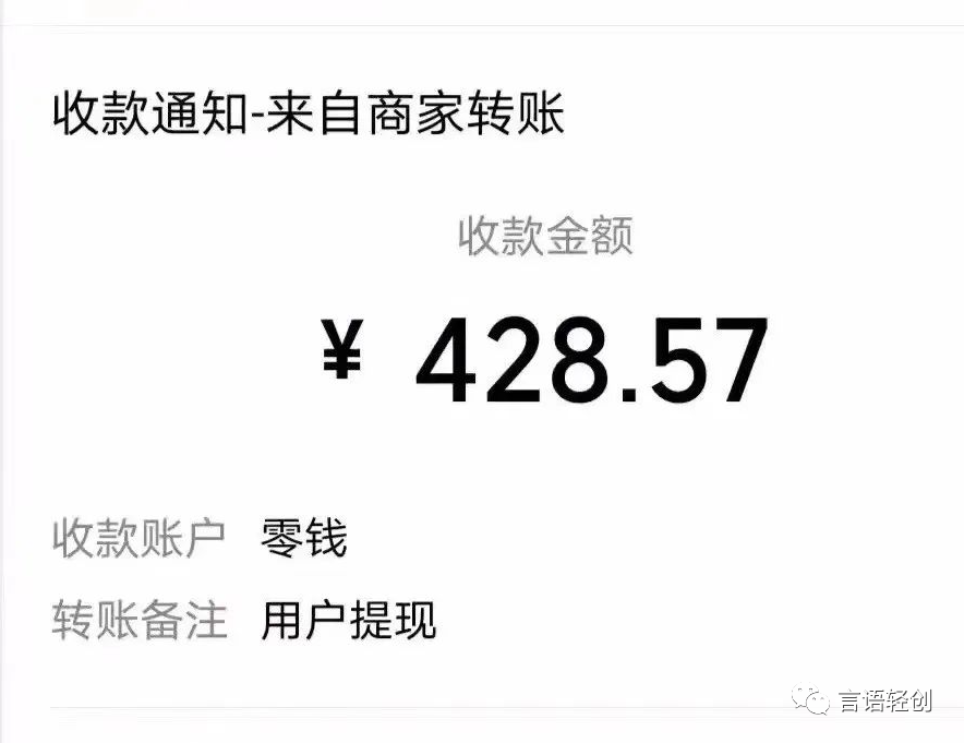 小白怎么做知识付费