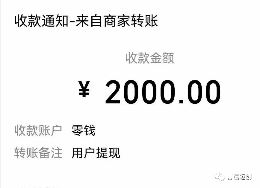小白怎么做知识付费
