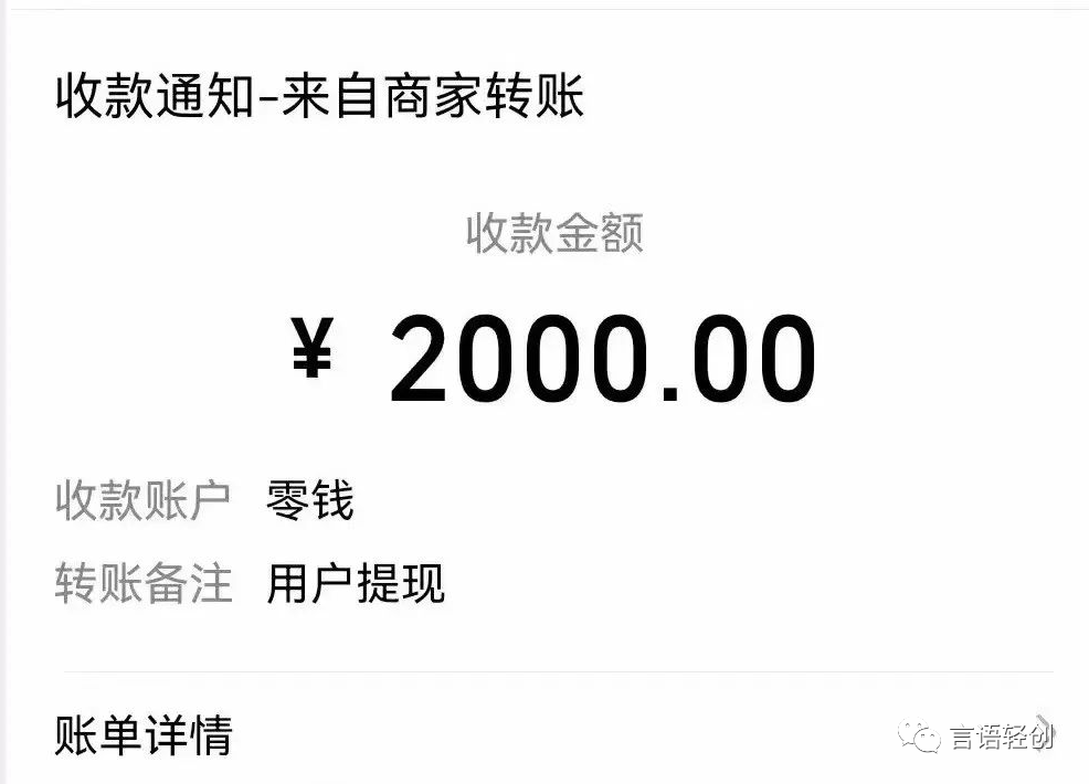 小白怎么做知识付费