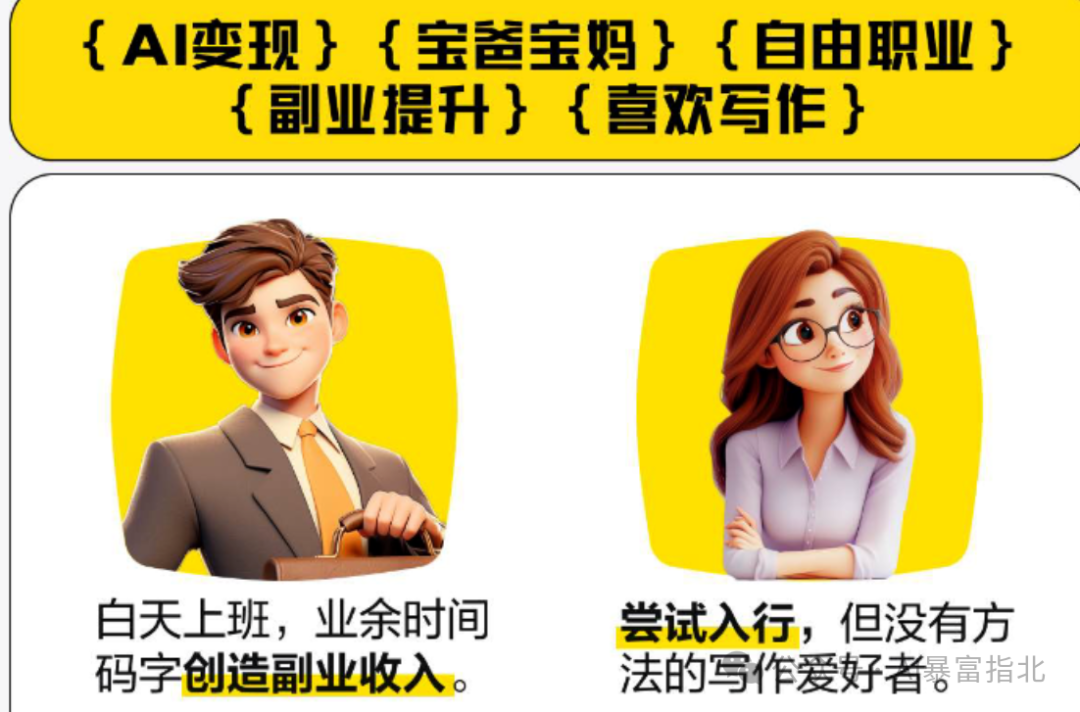 2025AI知乎写小说
