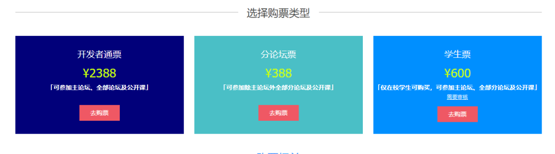 ai智能超市是真的假的