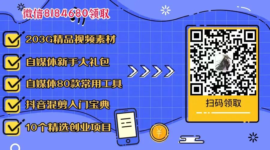 公域流量获取失败原因