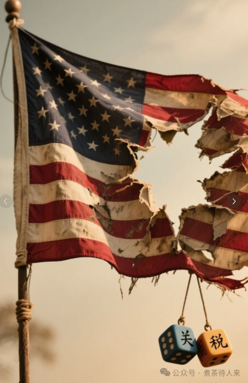 加征关税对老百姓的影响