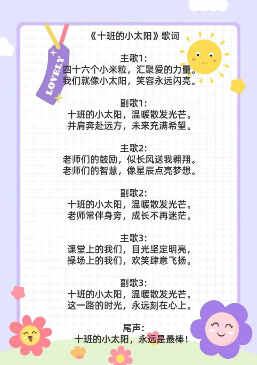 小学生超强逻辑日记