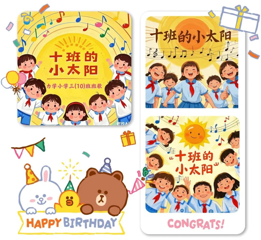 小学生超强逻辑日记