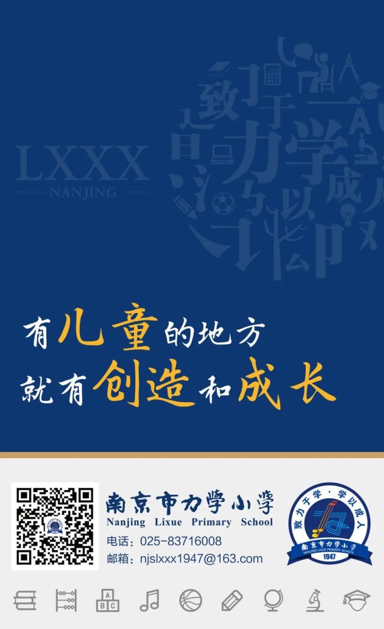 小学生超强逻辑日记