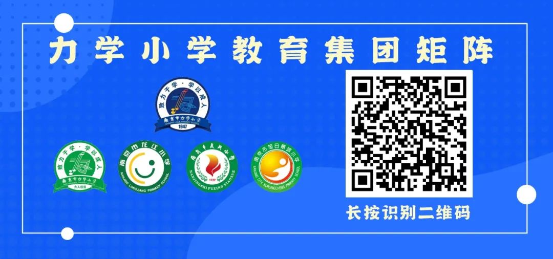 小学生超强逻辑日记