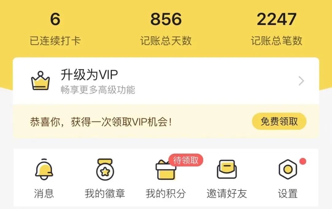 抠门主妇的省钱经验