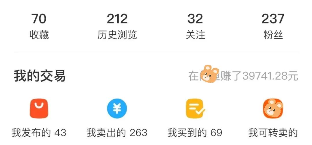 抠门主妇的省钱经验