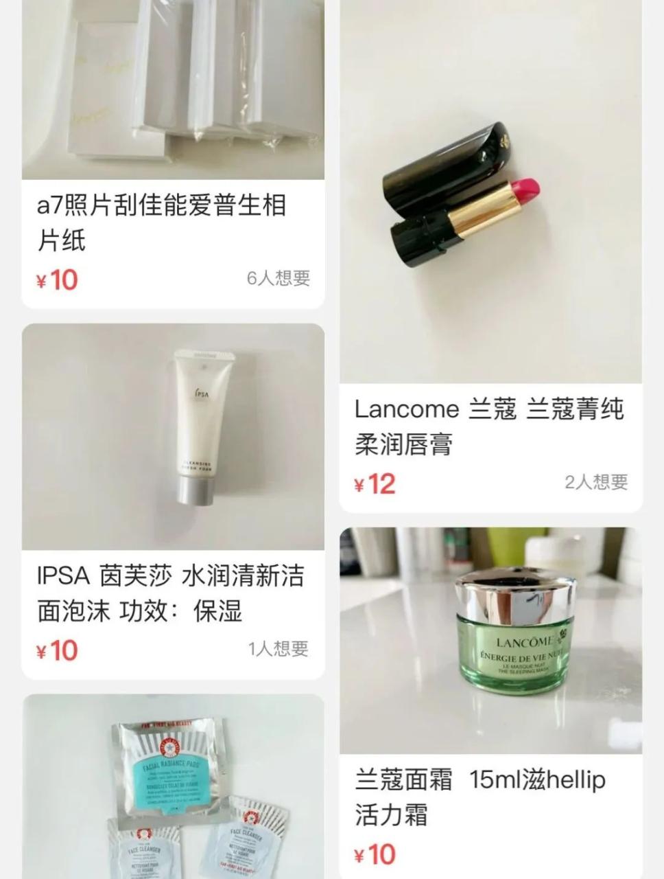 抠门主妇的省钱经验