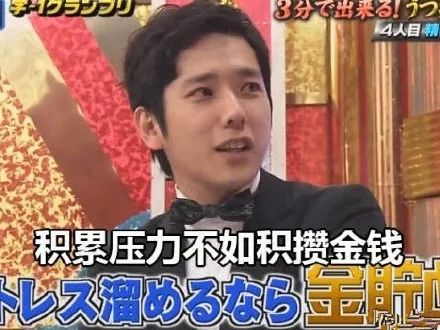 抠门主妇的省钱经验