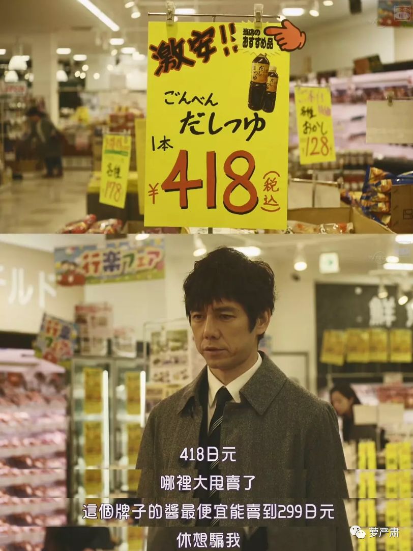 抠门主妇的省钱经验