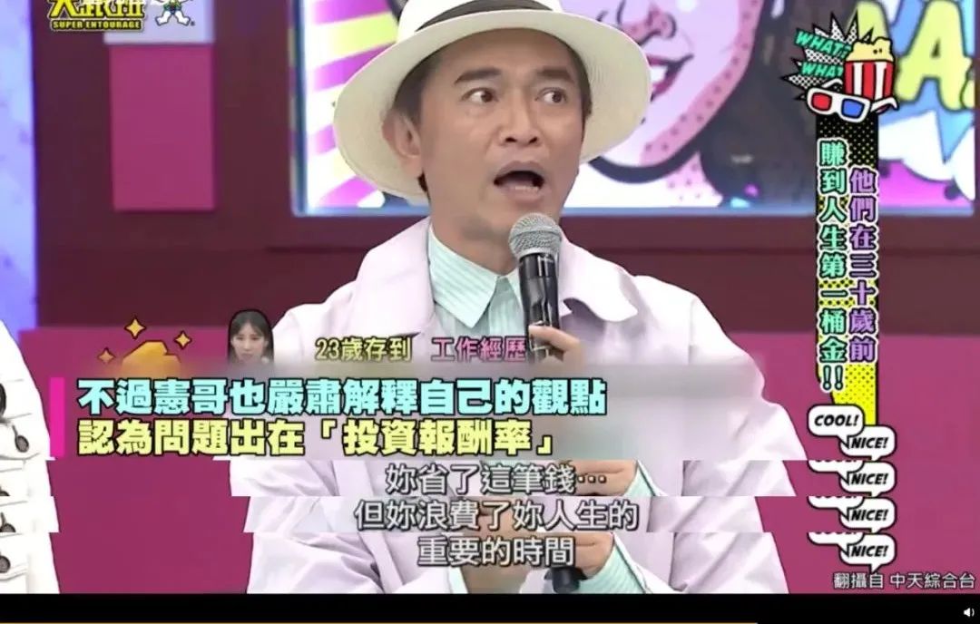 抠门主妇的省钱经验