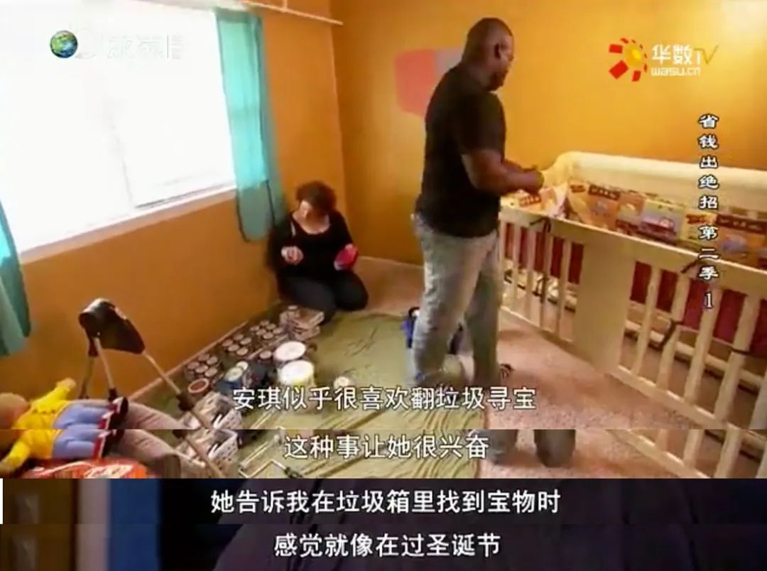 抠门主妇的省钱经验