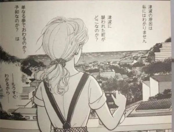 2025年的预言与异象
