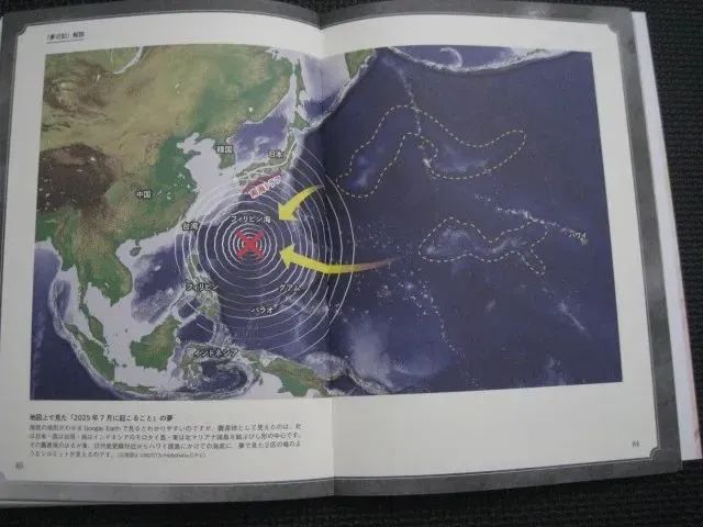 2025年的预言与异象