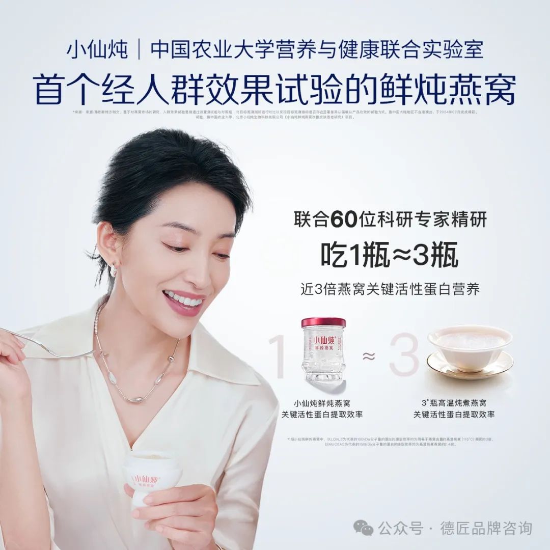 小仙炖鲜炖燕窝青春款45g*28瓶月套餐冰糖/无糖孕妇即食营养补品_虎窝淘