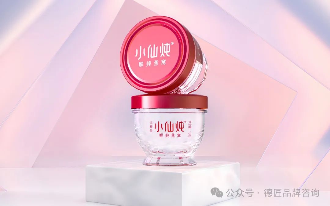 小仙炖 鲜炖燕窝包装设计_洛可可国际品牌策划（北京）有限公司_Marking Awards-全球食品包装设计大赛