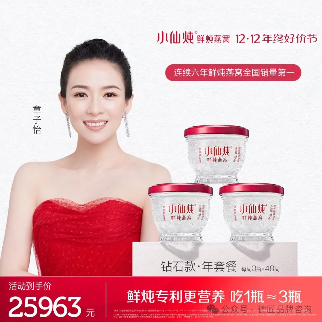 小仙炖鲜炖燕窝钻石款100g*144瓶年套餐冰糖/无糖营养滋补品孕妇_虎窝淘