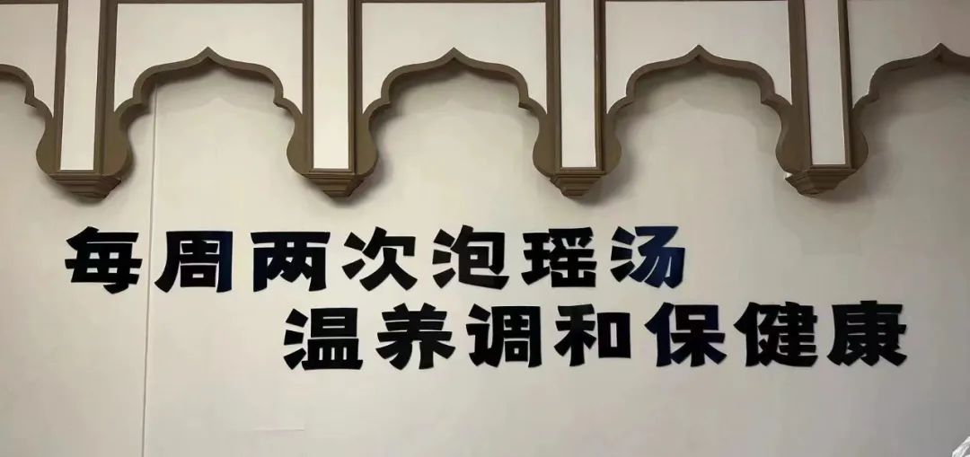 养生茶市场分析和竞争战略