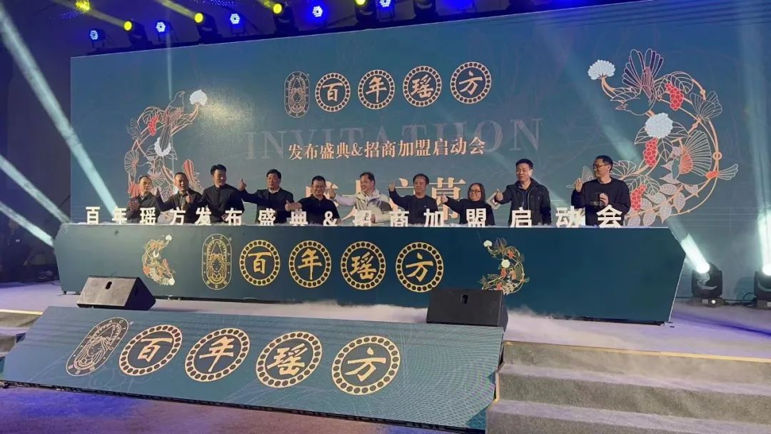 养生茶市场分析和竞争战略