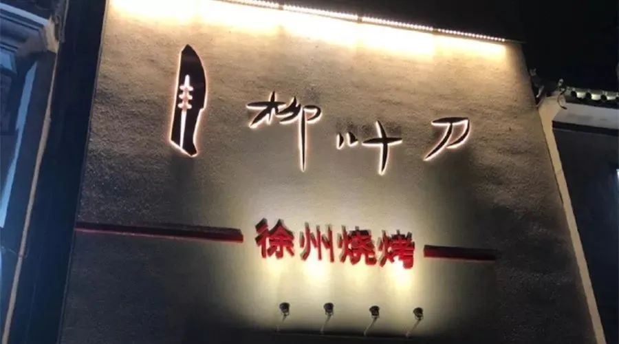 能赚钱的医疗副业