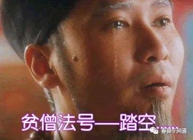 指南针股票软件可靠吗