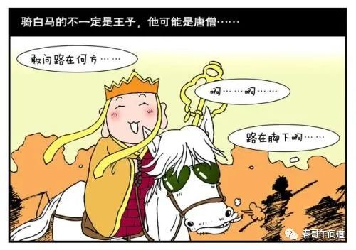 指南针股票软件可靠吗