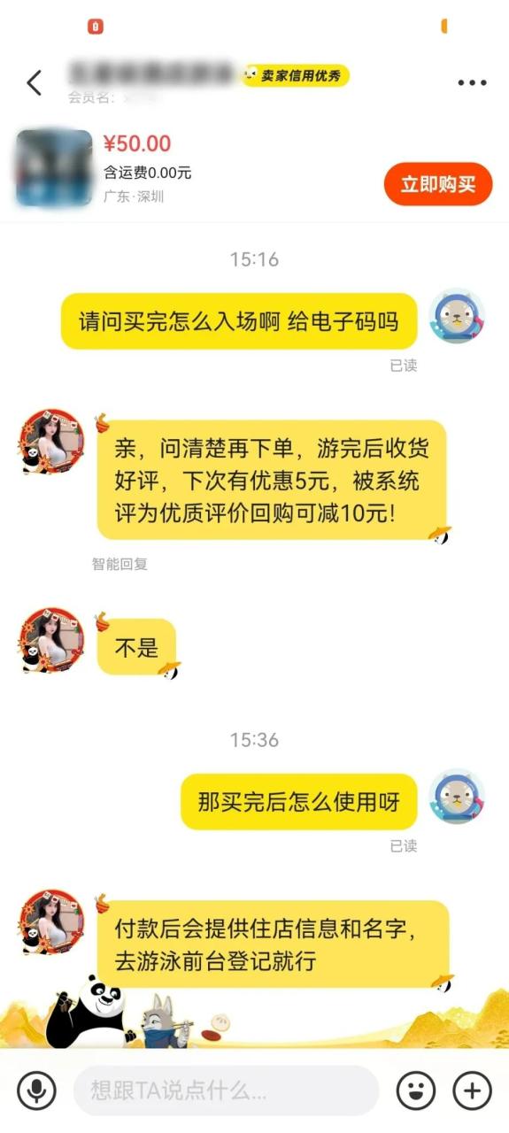 酒店代订违法吗