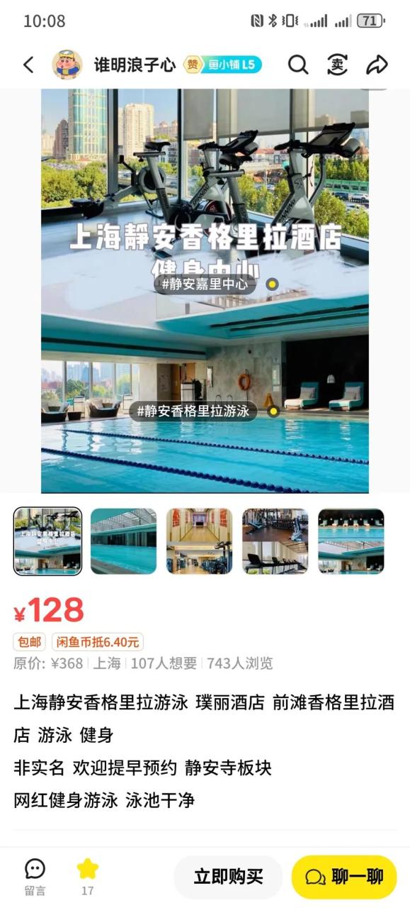 酒店代订是怎么操作的