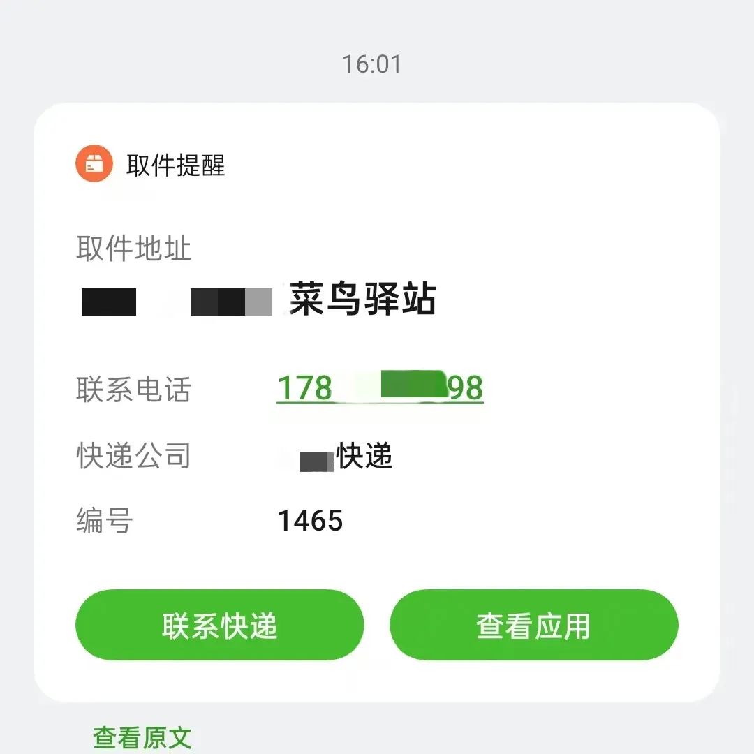 酒店代订违法吗
