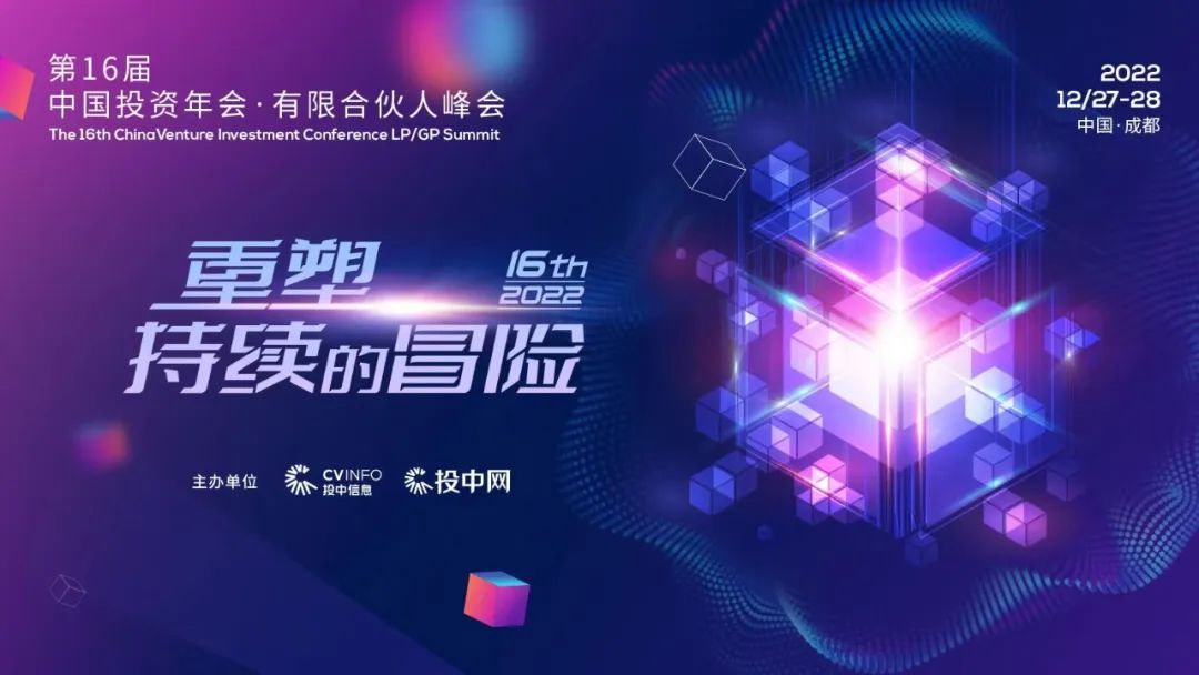 数字经济创业十大行业