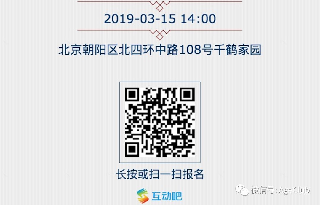 超老龄化社会商机