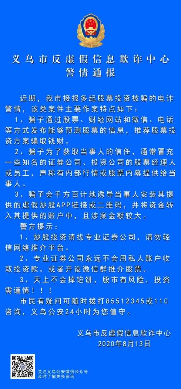10元小投资平台
