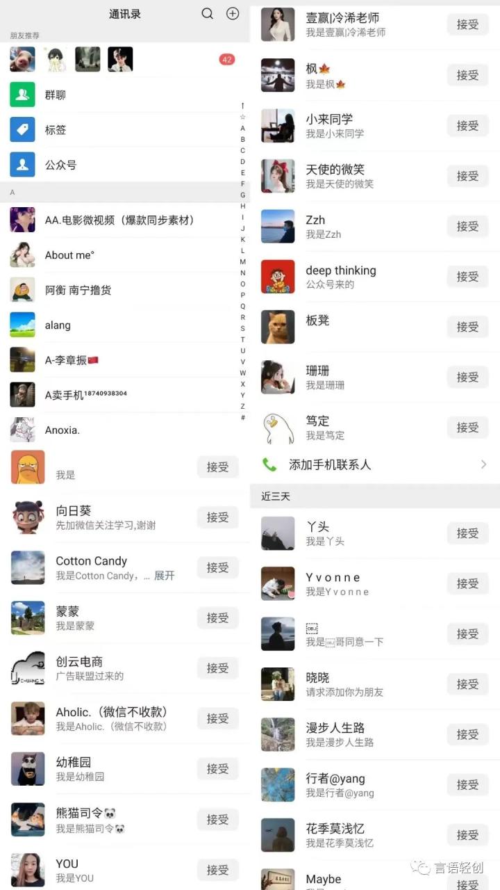 小白怎么做知识付费