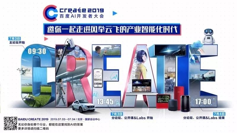 ai智能超市是真的假的